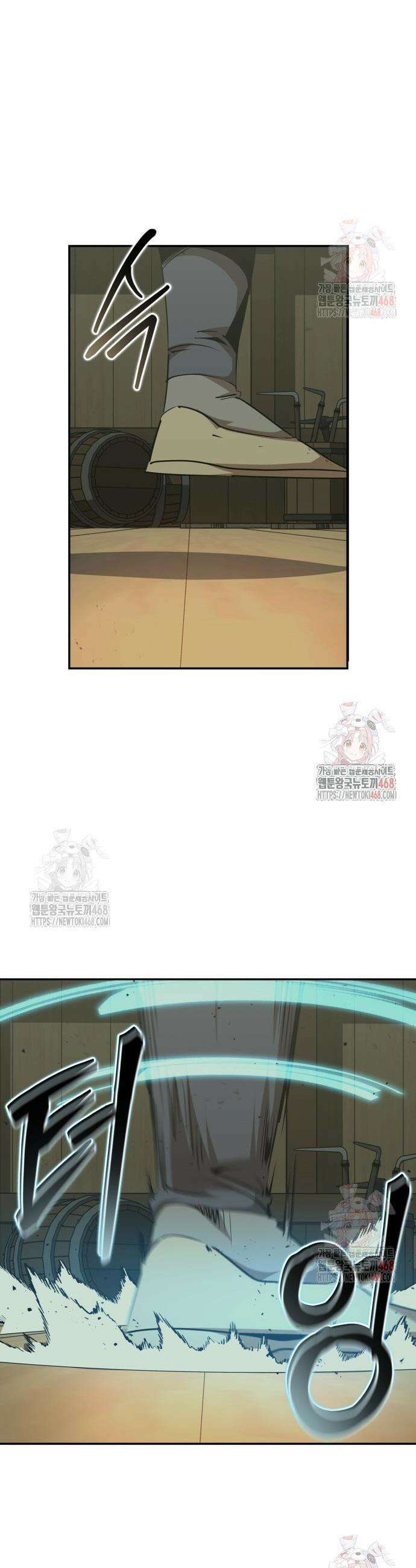 무림서부 77화 59