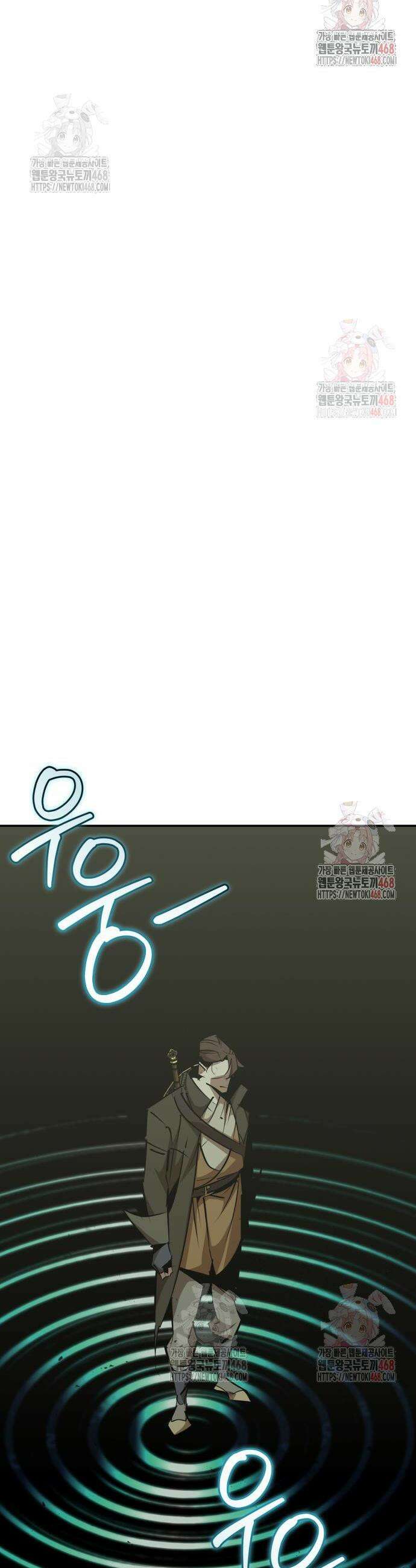 무림서부 77화 60