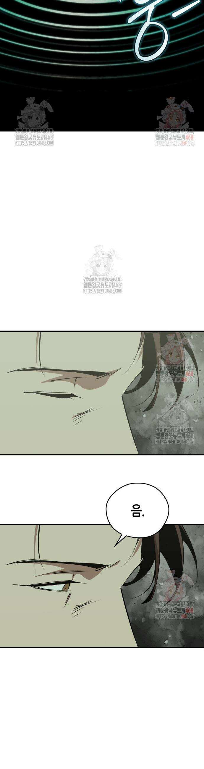 무림서부 77화 61