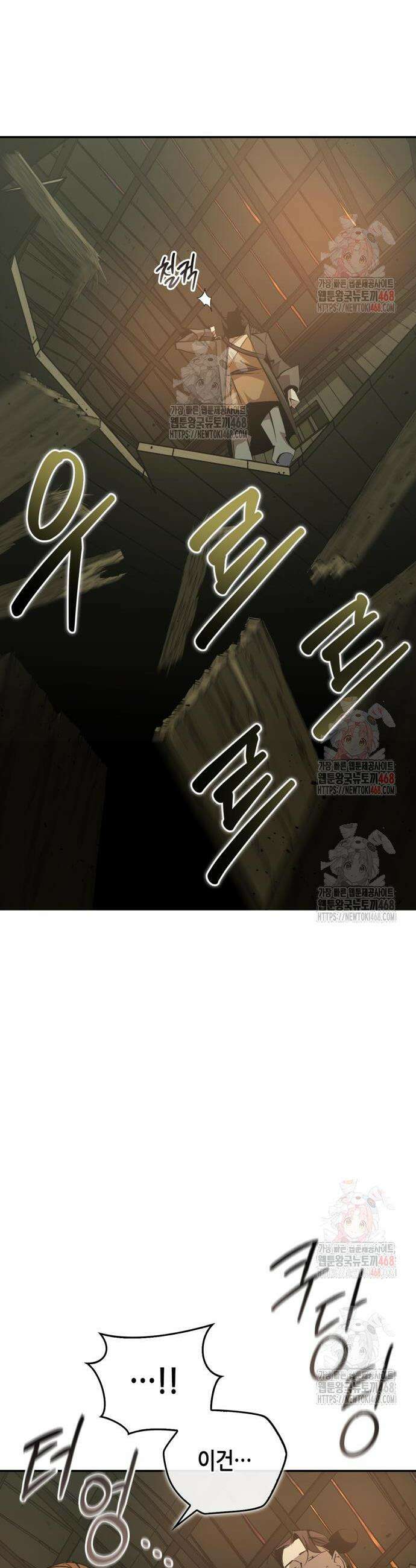무림서부 77화 64
