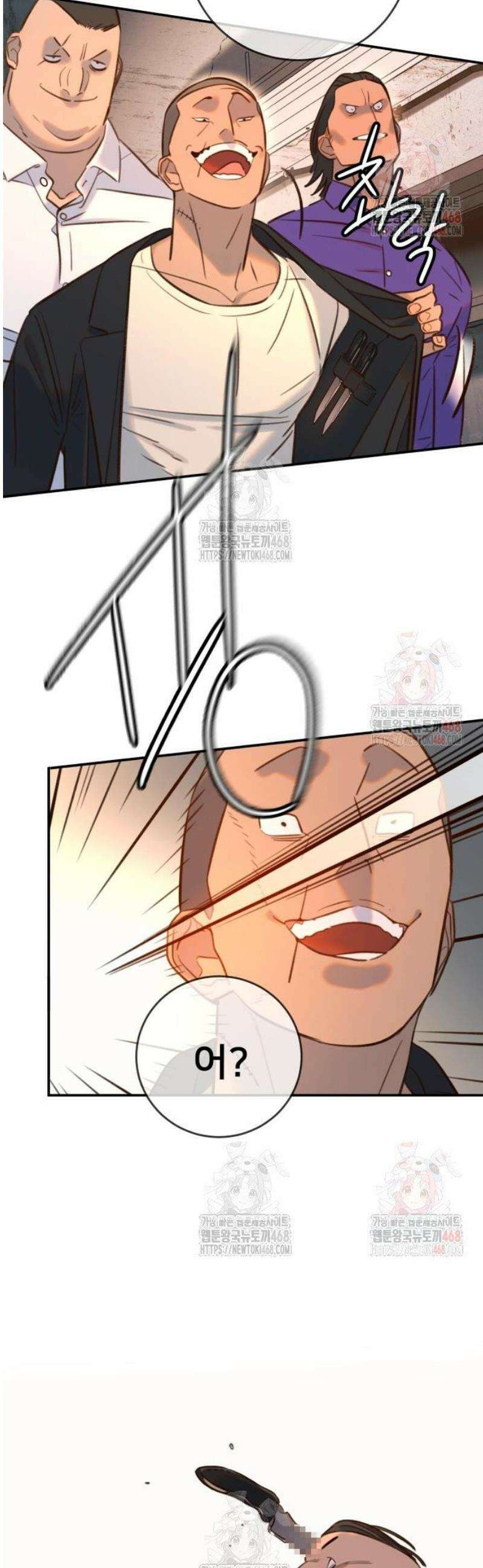 모두가 그녀를 사랑해 13화 8
