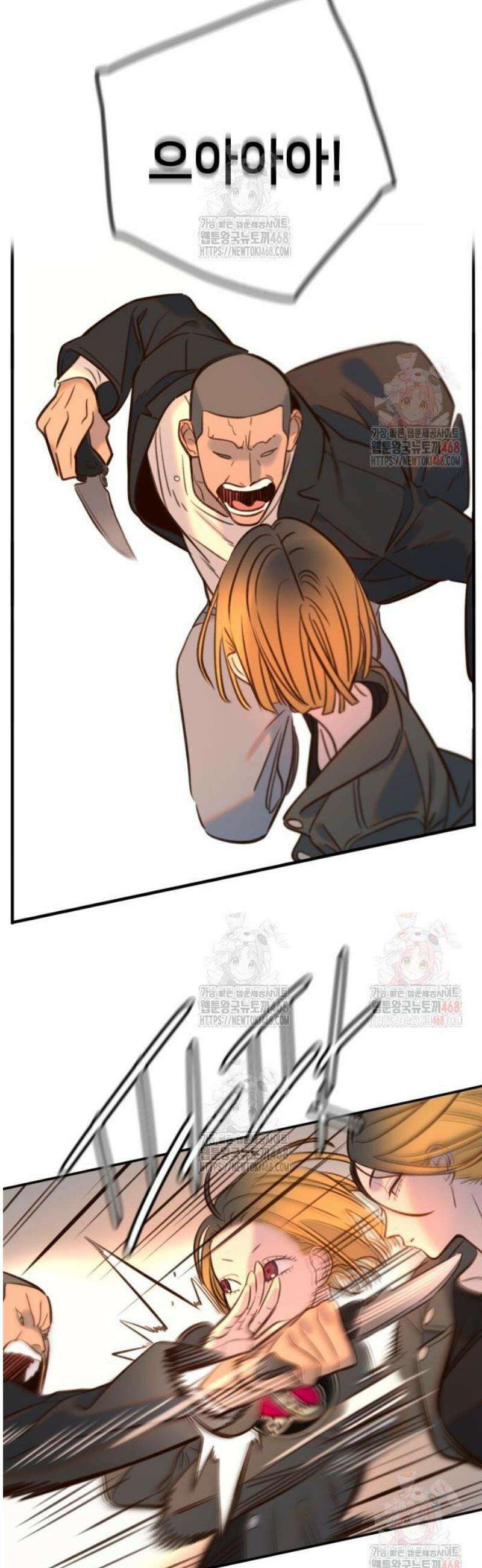모두가 그녀를 사랑해 13화 11