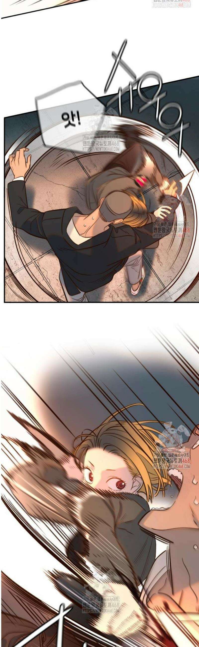 모두가 그녀를 사랑해 13화 12