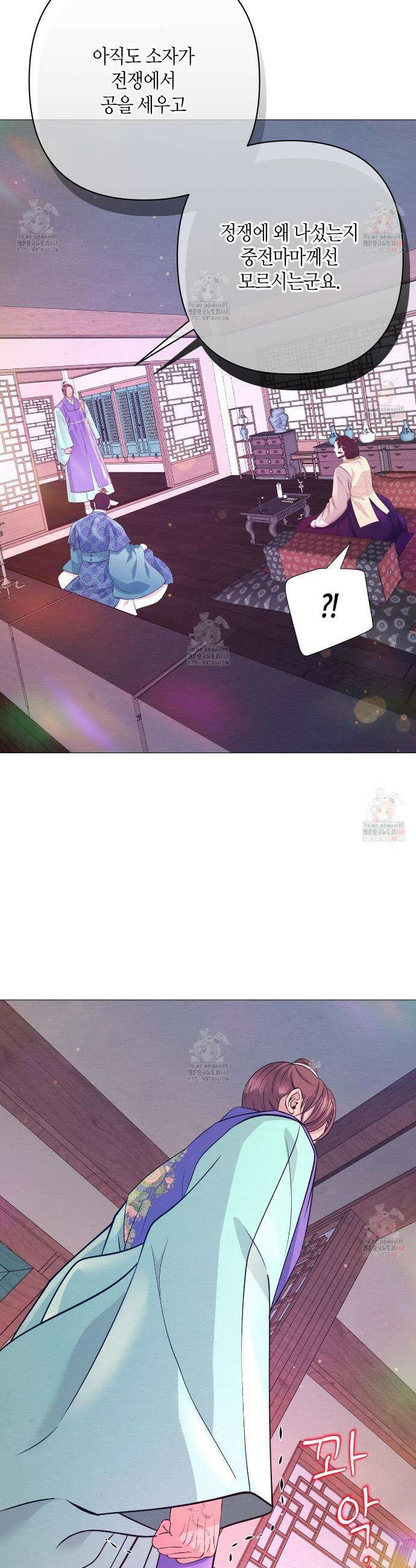 열락의 덫 44화 27