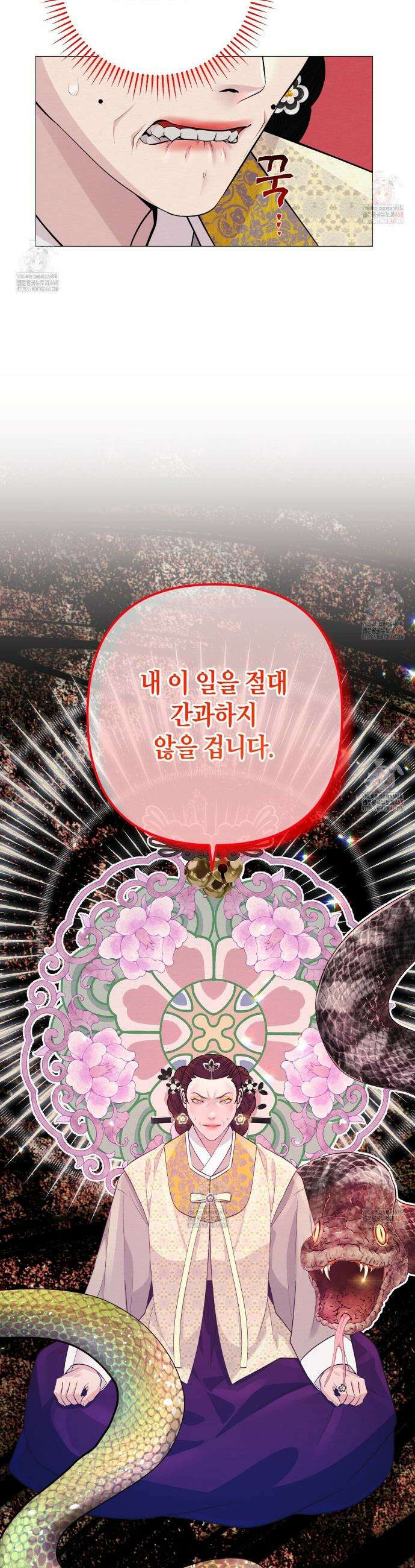열락의 덫 44화 34