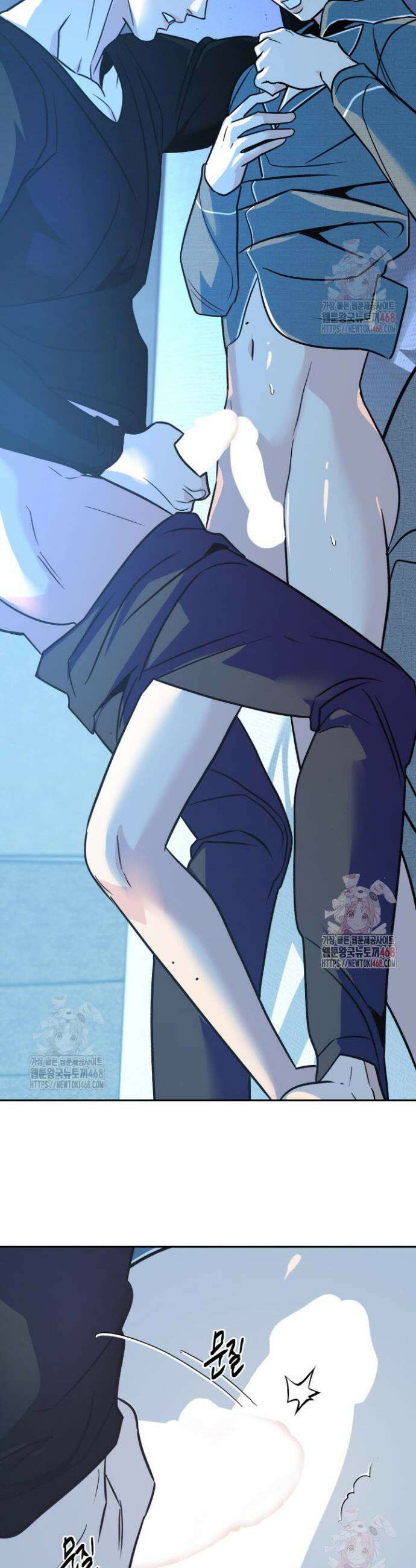 사하 외전 9화 2