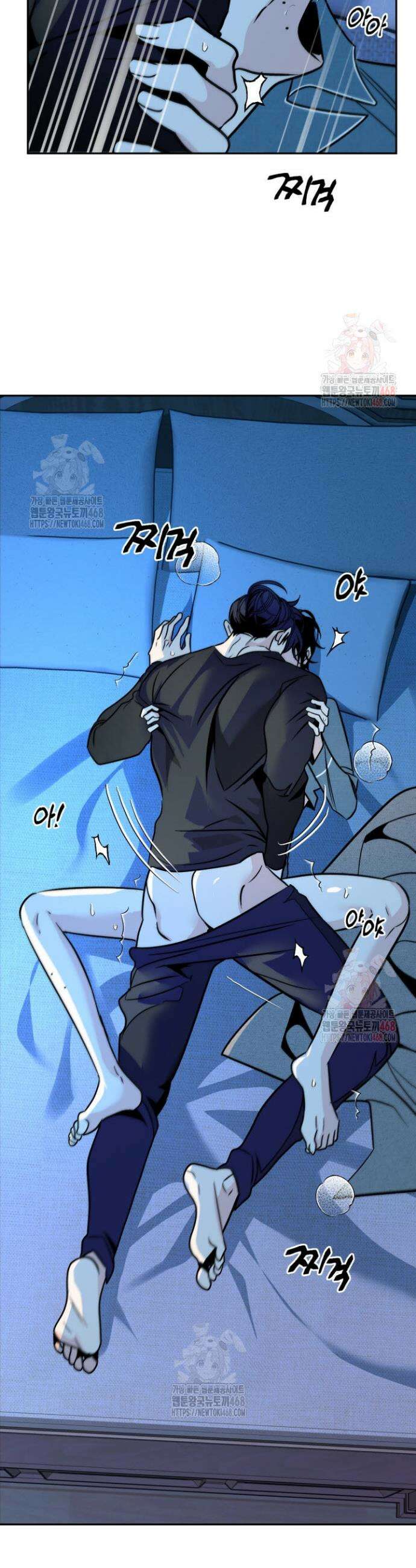 사하 외전 9화 6
