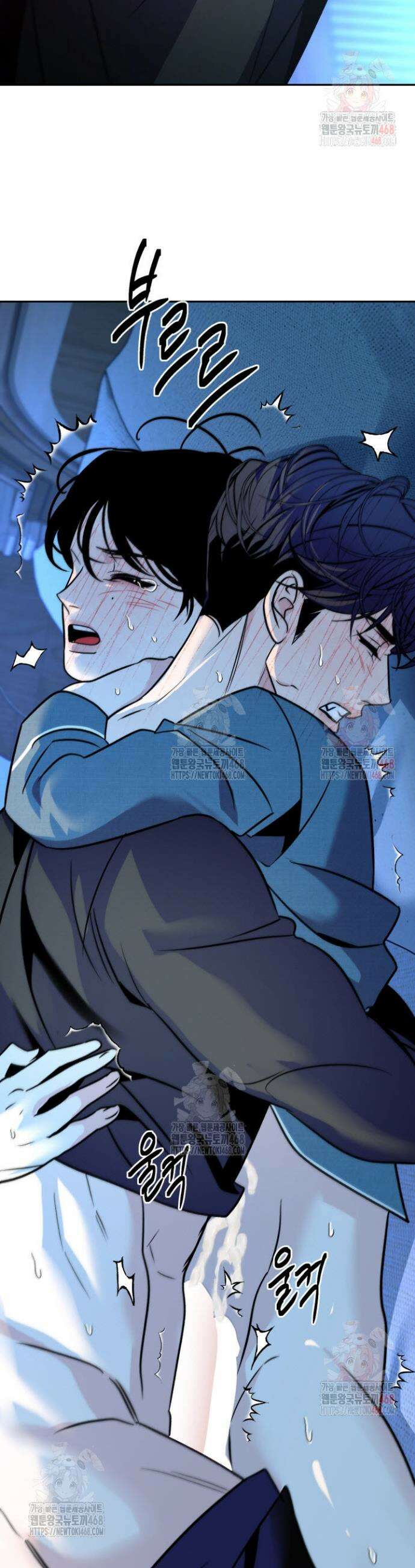 사하 외전 9화 9