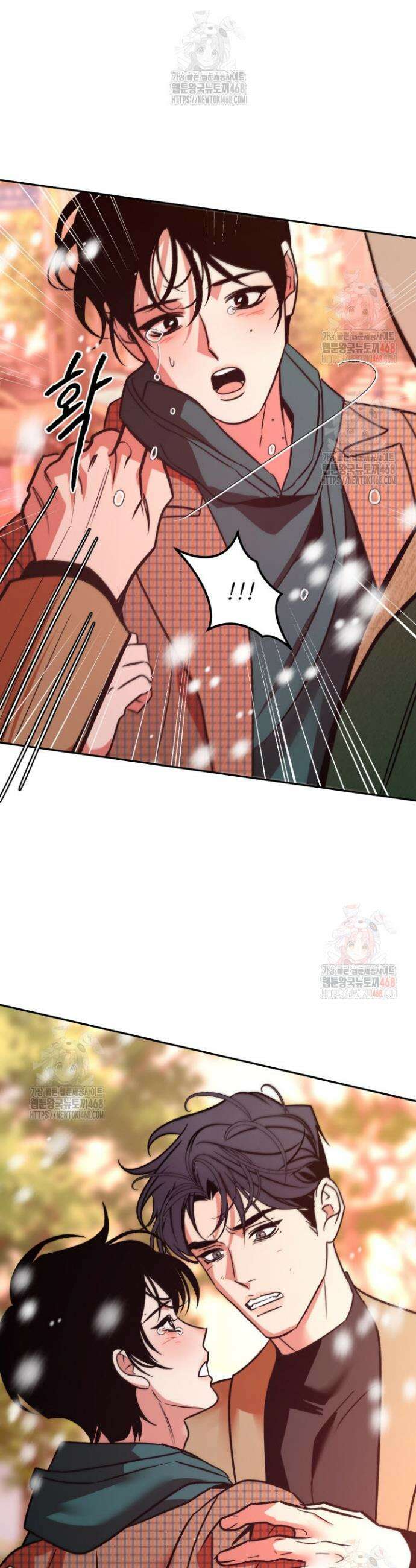 사하 외전 9화 38
