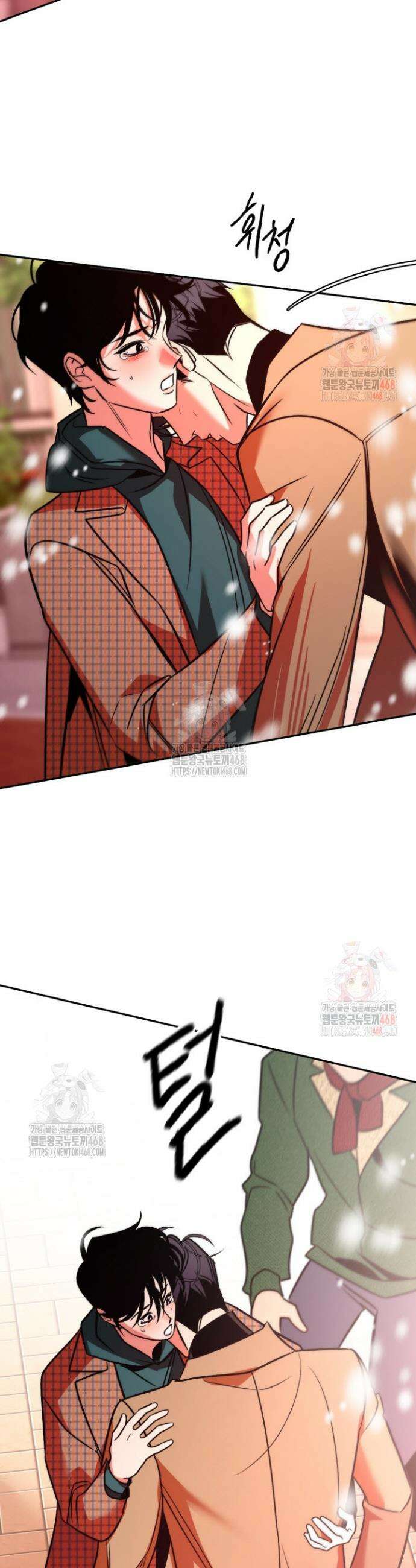 사하 외전 9화 40
