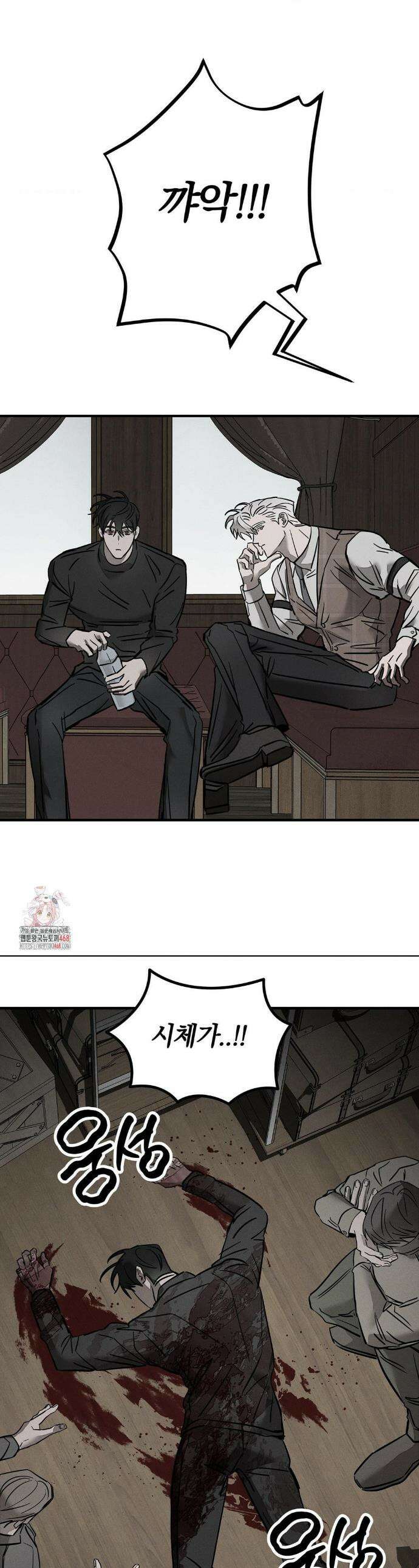 피에타 14화 1