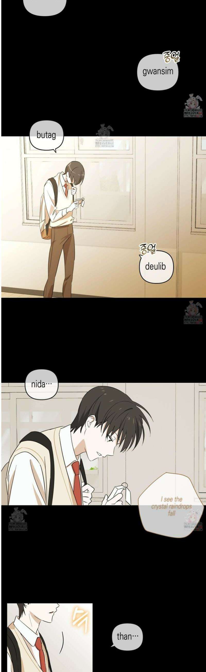 일렉기타와 넥타이 5화 3
