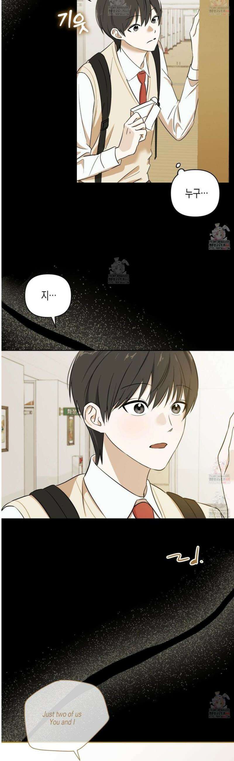 일렉기타와 넥타이 5화 5