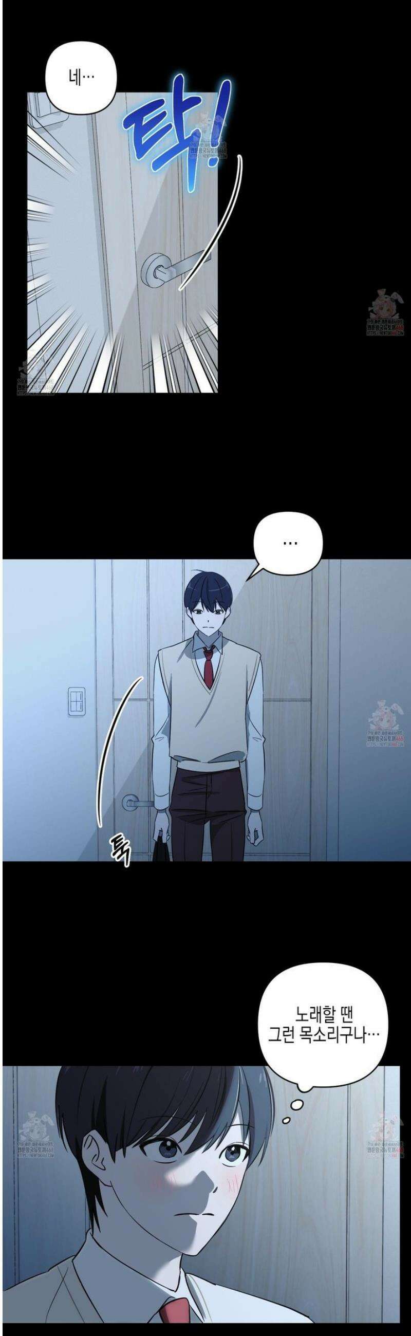 일렉기타와 넥타이 5화 10