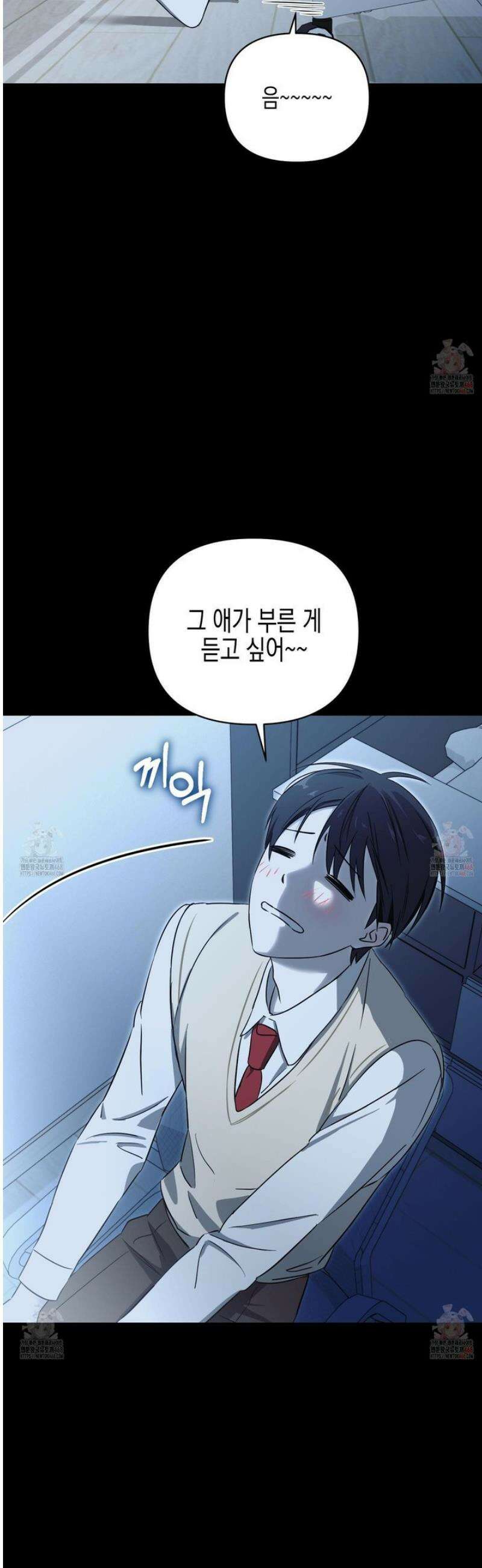 일렉기타와 넥타이 5화 14