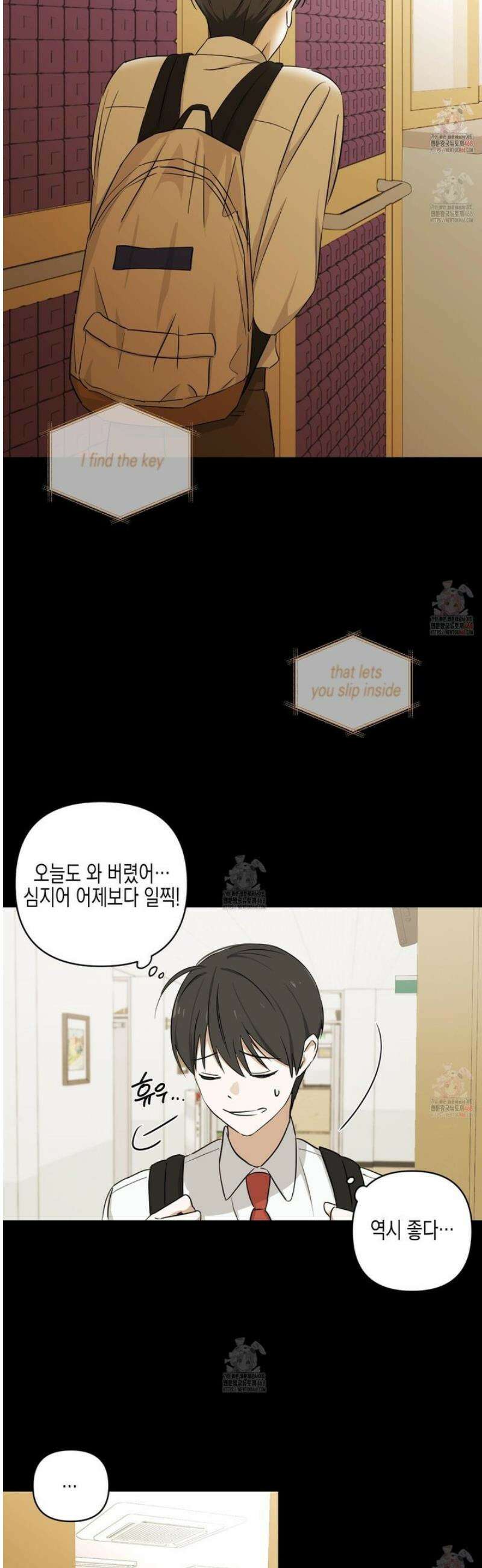 일렉기타와 넥타이 5화 16