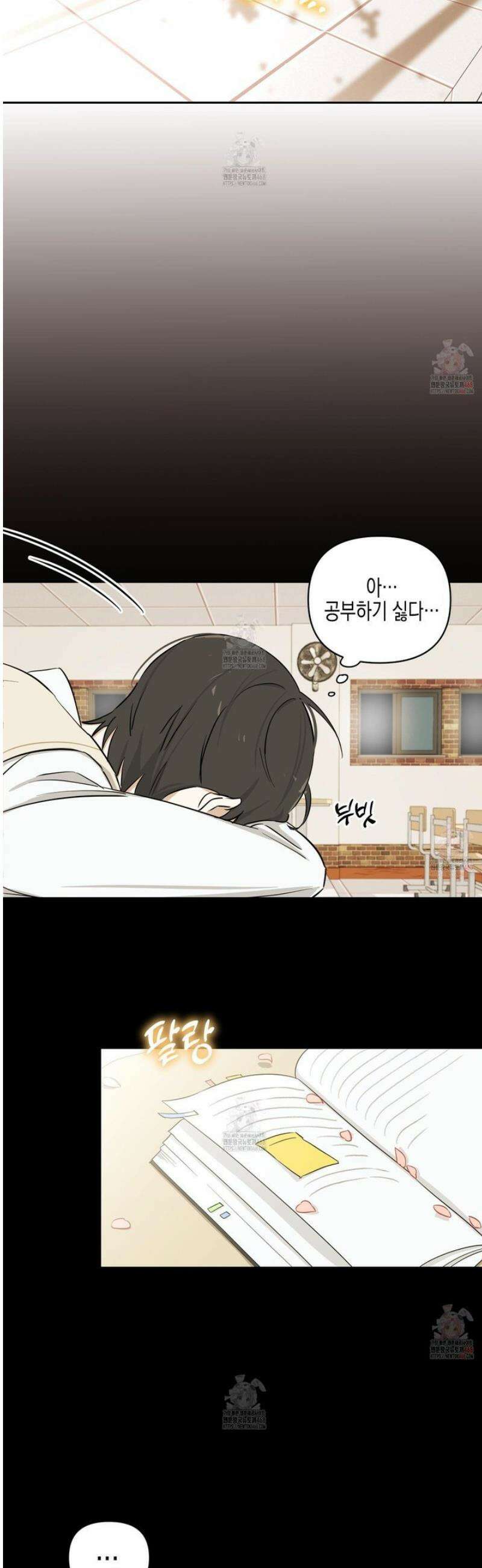 일렉기타와 넥타이 5화 30