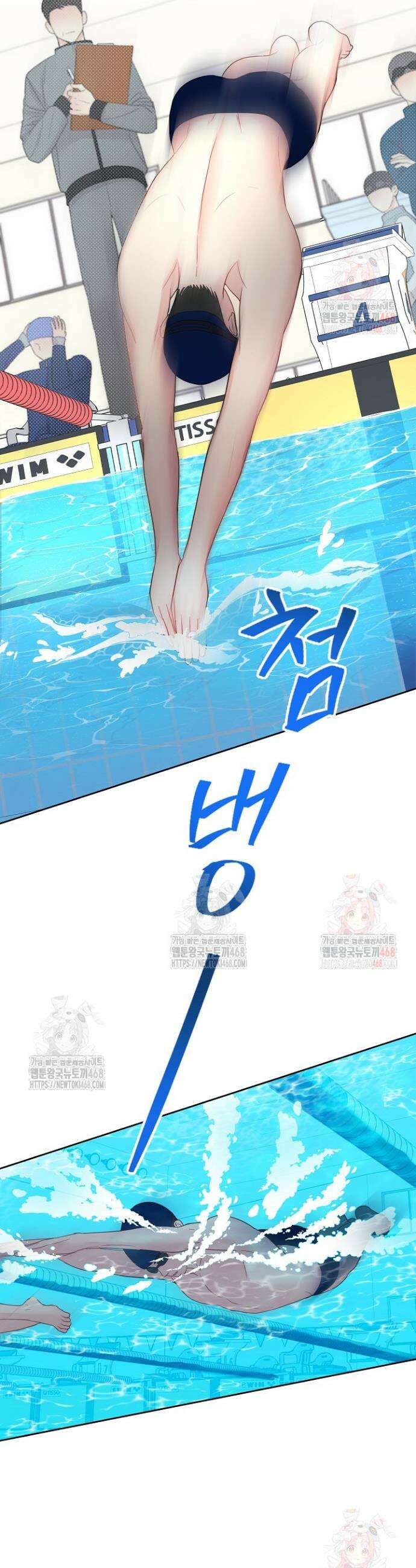 네가 온 여름 6화 2