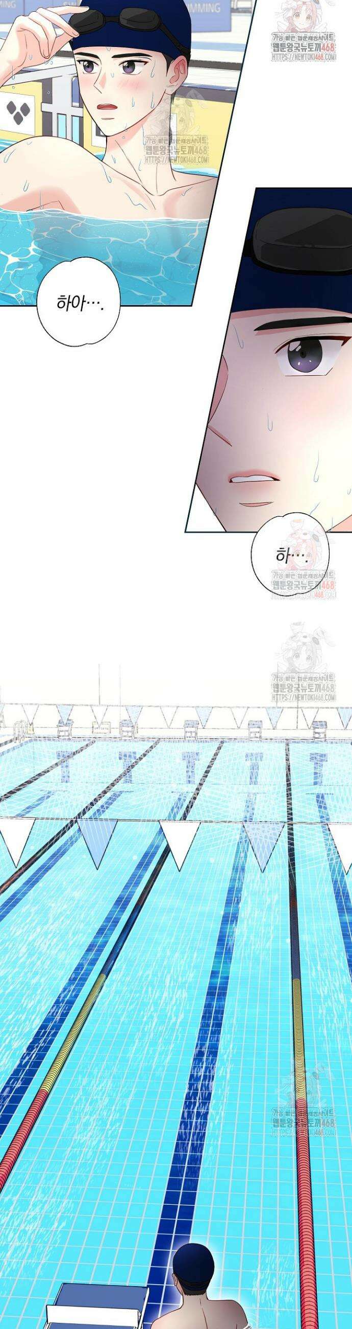 네가 온 여름 6화 5