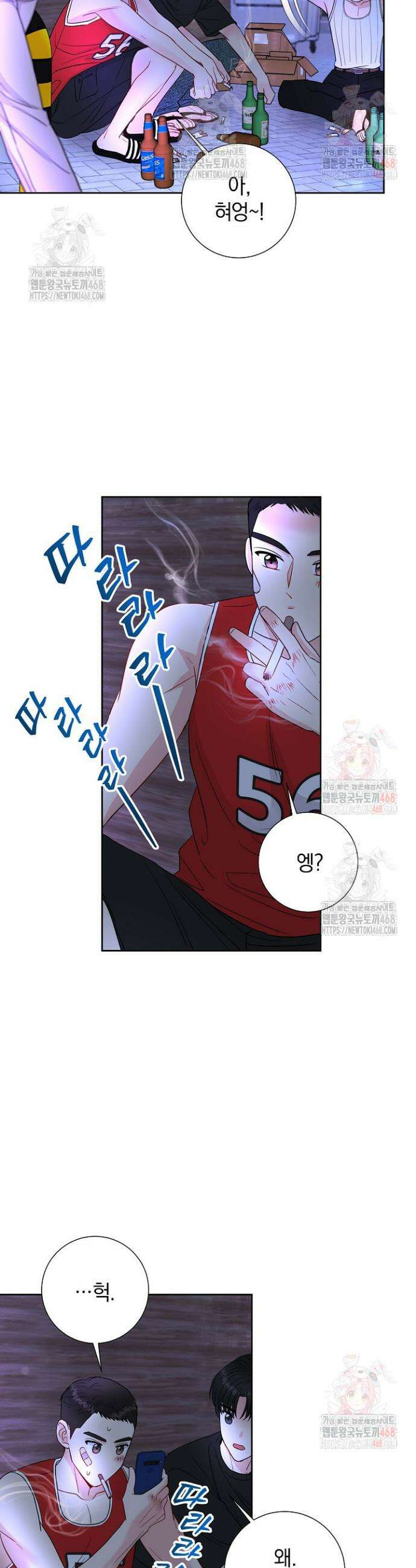 네가 온 여름 6화 28