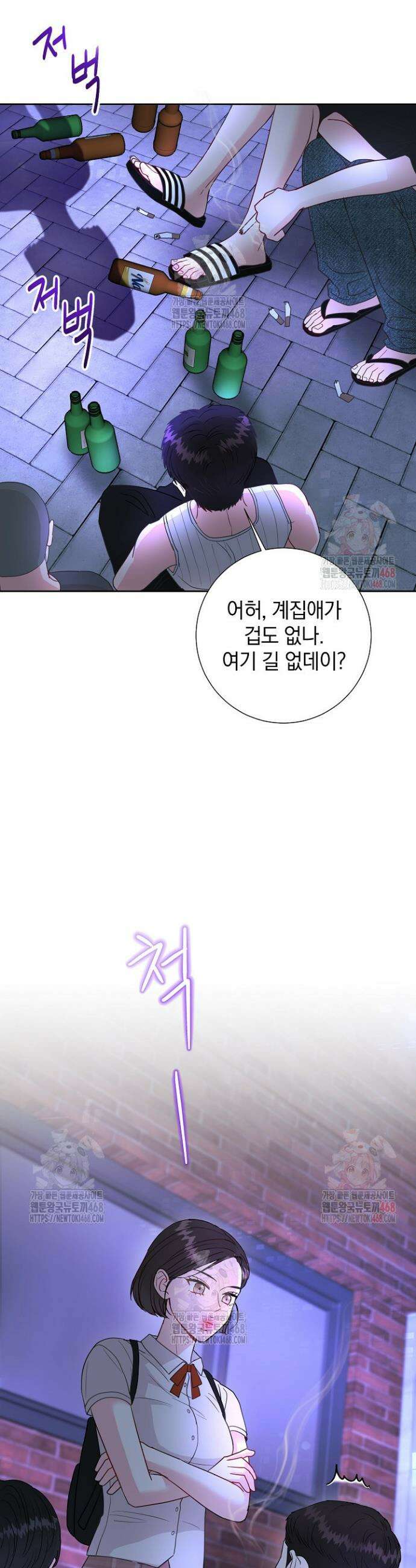 네가 온 여름 6화 33