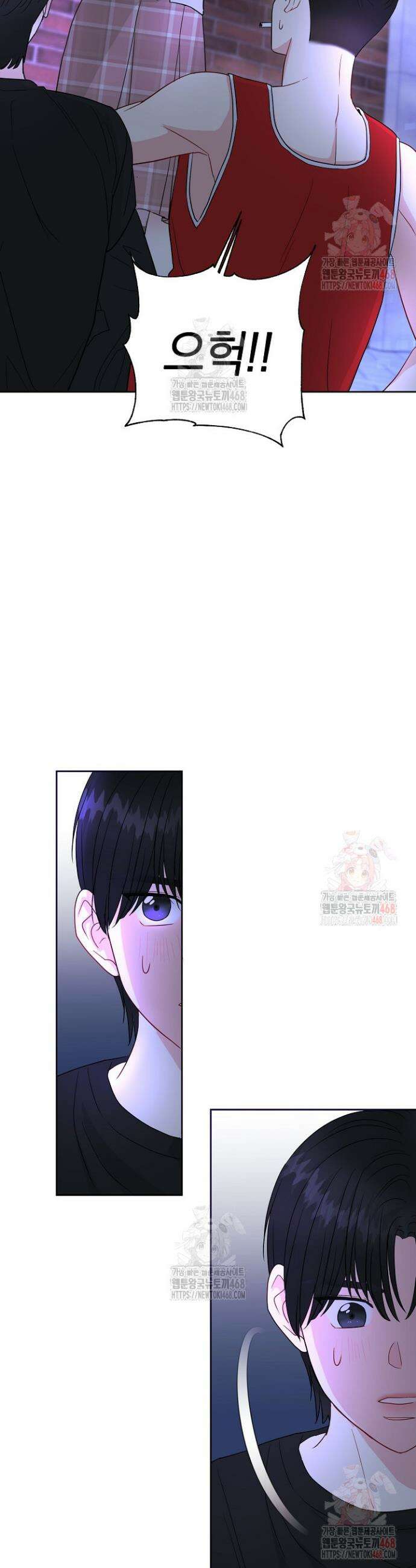 네가 온 여름 6화 34