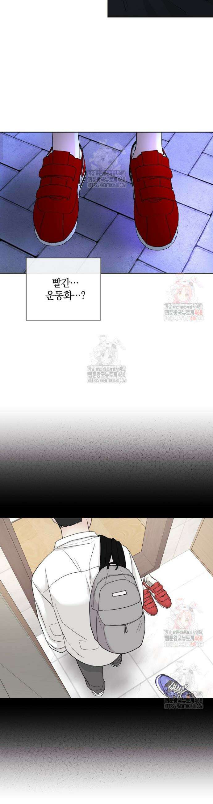 네가 온 여름 6화 35