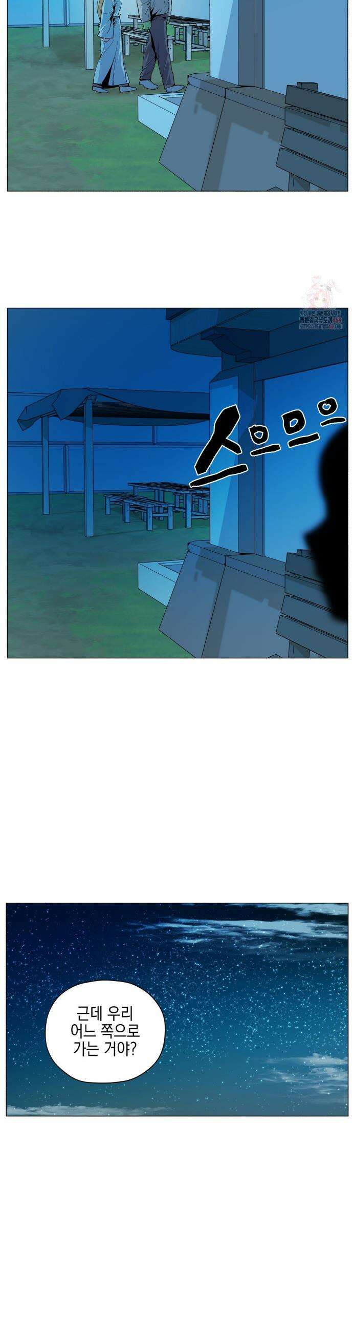 오크의 포로가 된 엘프 여사령관 213화 5