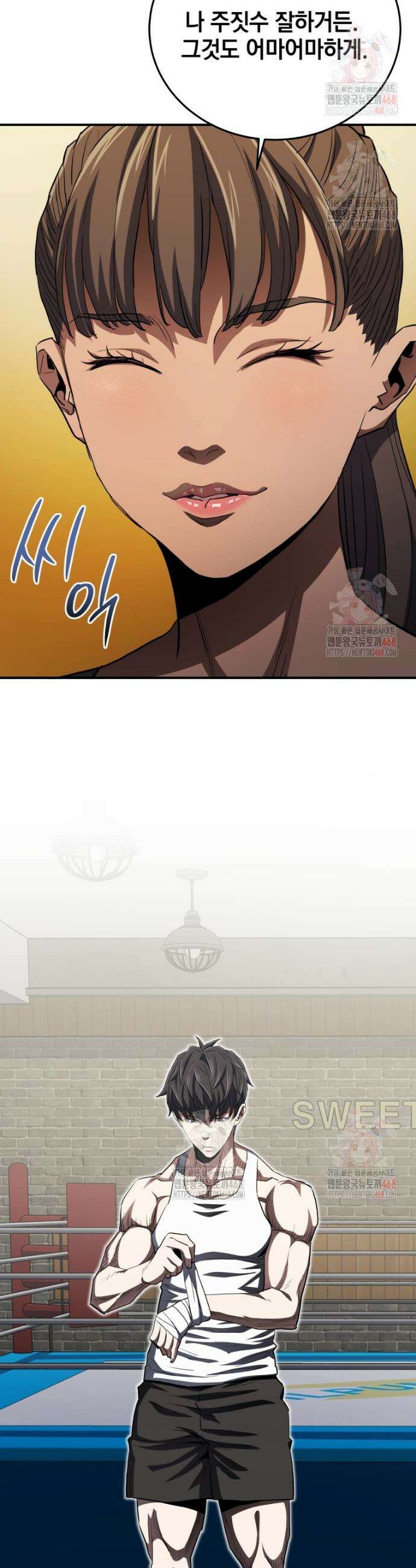 옥타곤의 빌런 34화 3