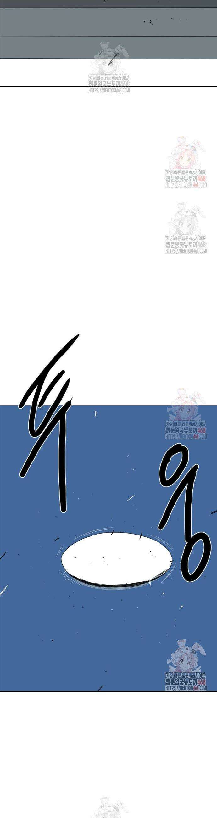 펜홀더 78화 6