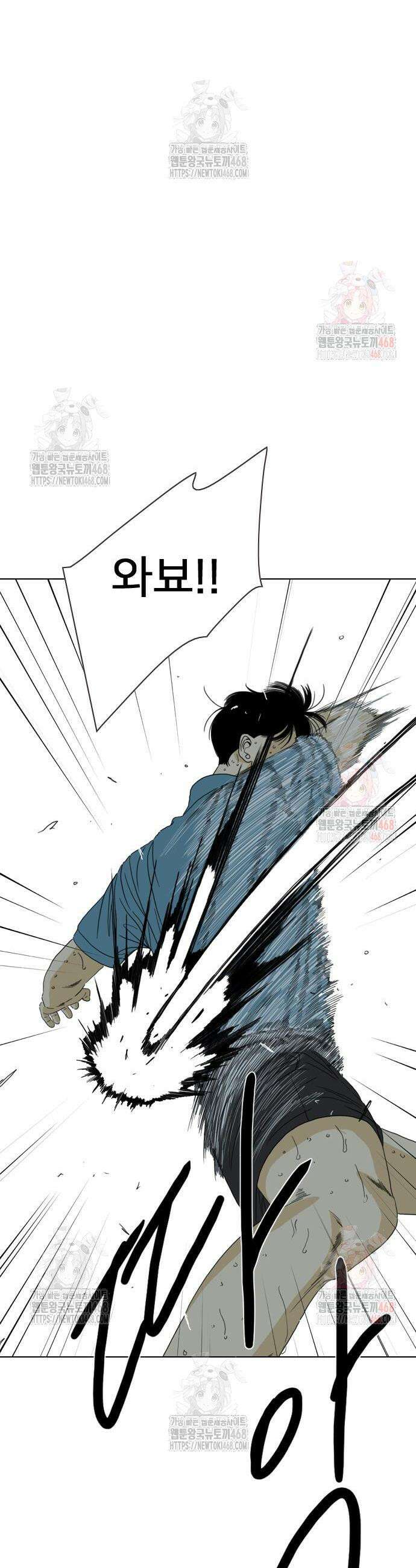 펜홀더 78화 10