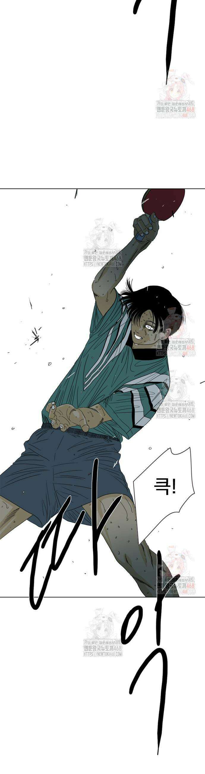 펜홀더 78화 11