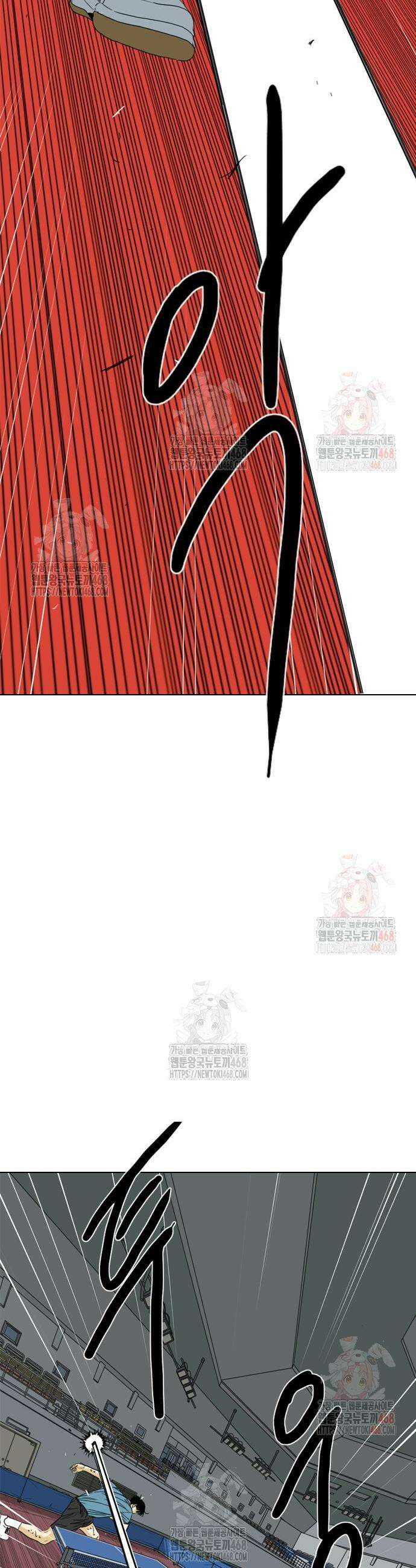 펜홀더 78화 29