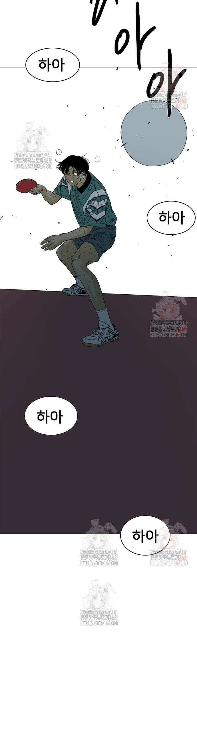 펜홀더 78화 31