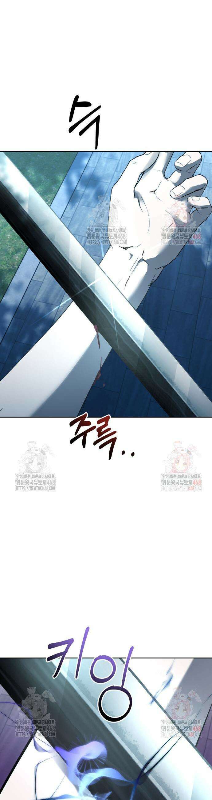 신이 내린 탑스타 37화 5
