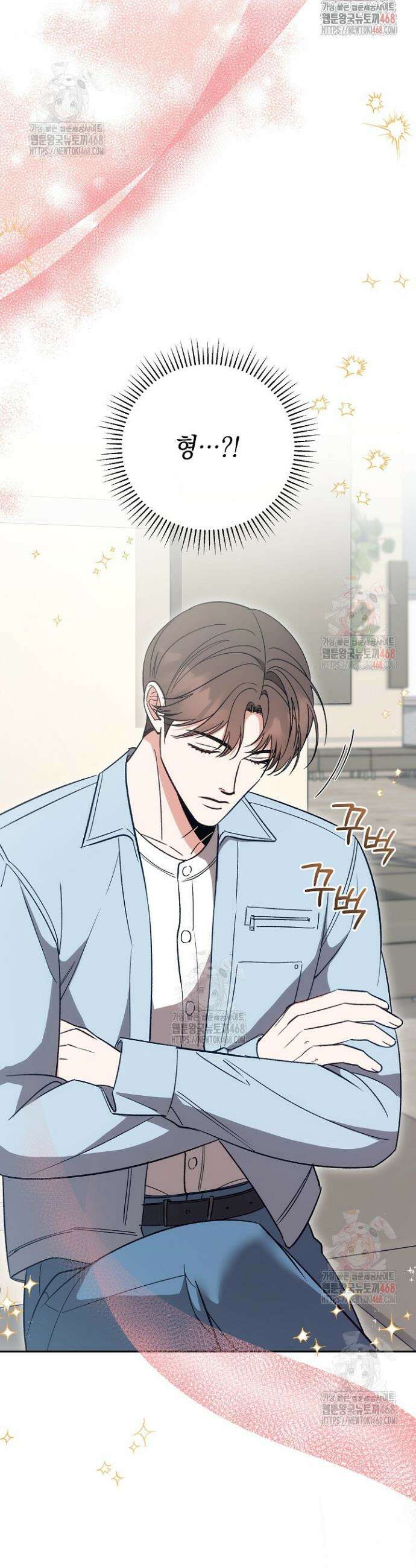페로몬 페티시 38화 3