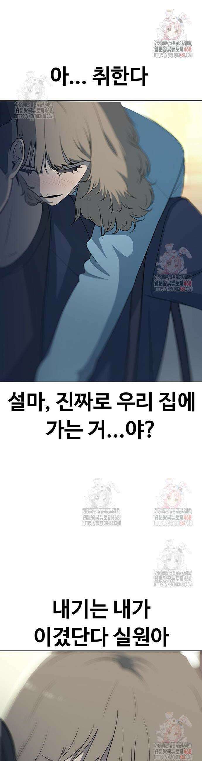 재입대만 7번째 14화 4