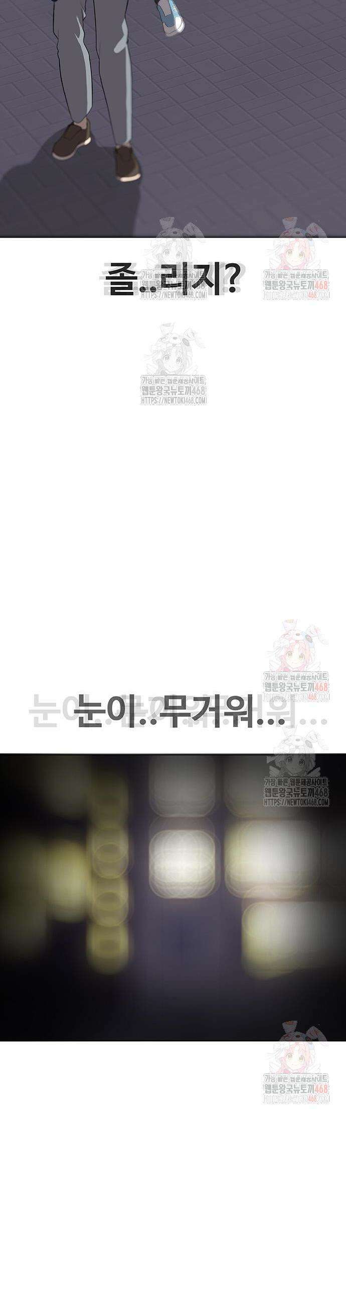 재입대만 7번째 14화 6