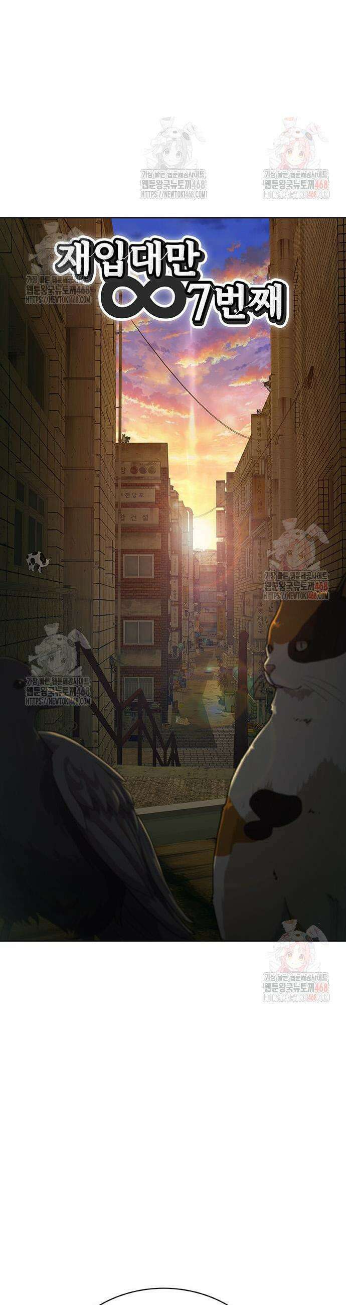 재입대만 7번째 14화 7