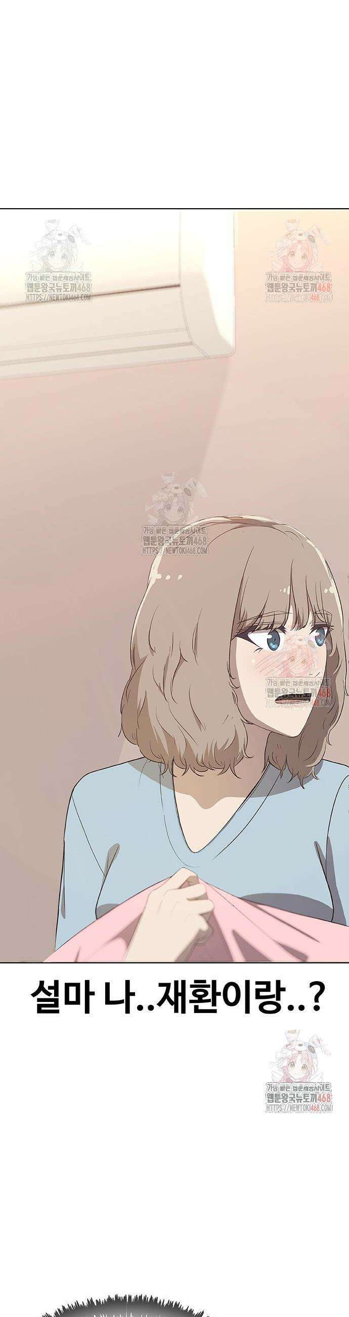 재입대만 7번째 14화 10