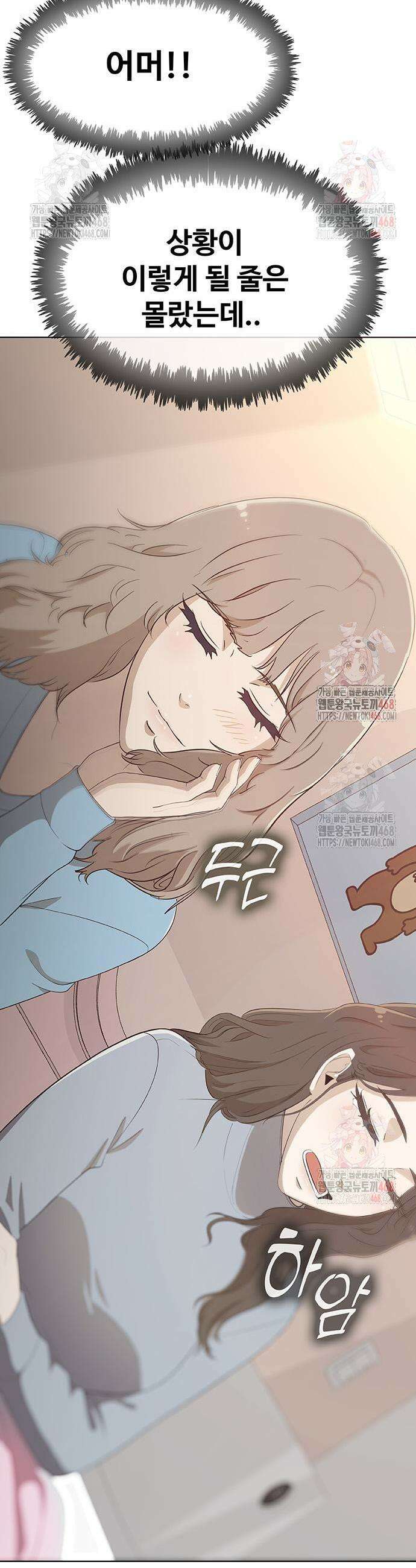 재입대만 7번째 14화 11