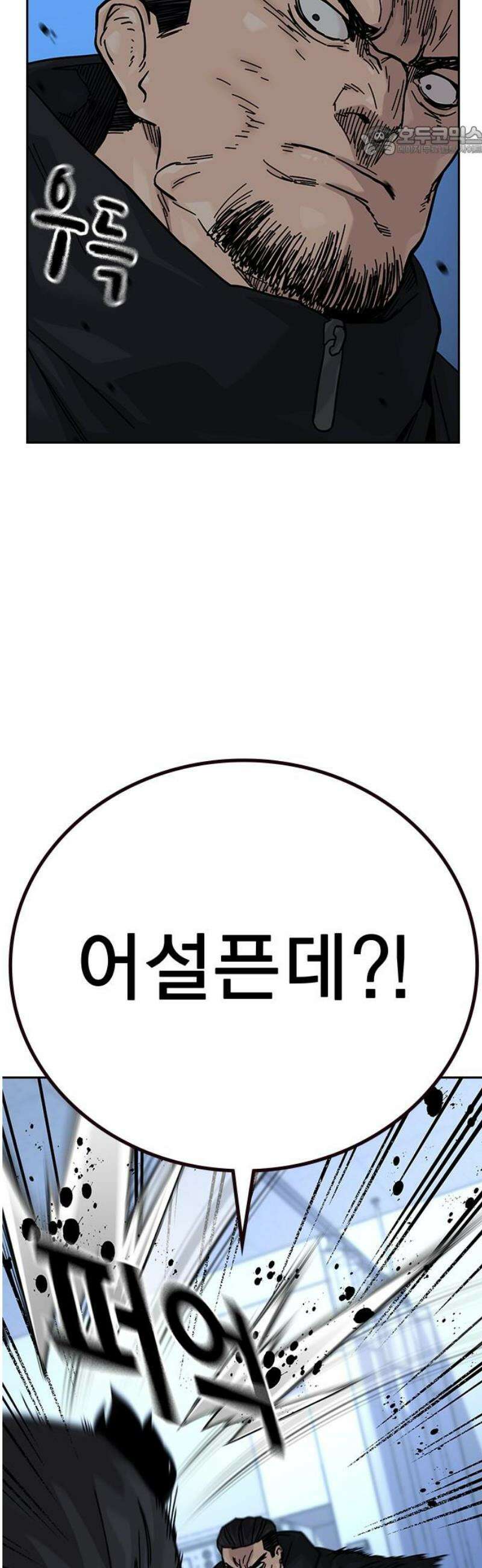 죽지 않으려면 시즌3 4화 7