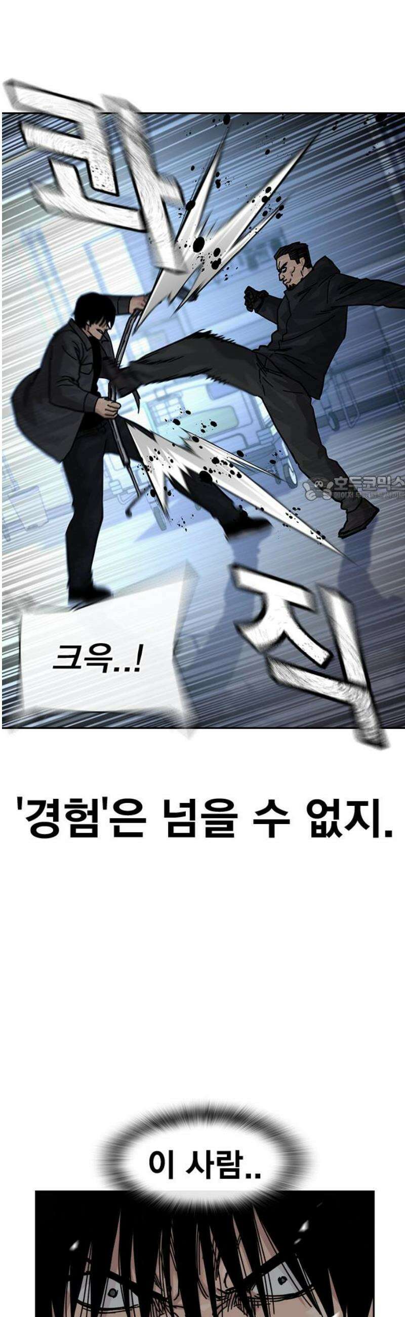 죽지 않으려면 시즌3 4화 11