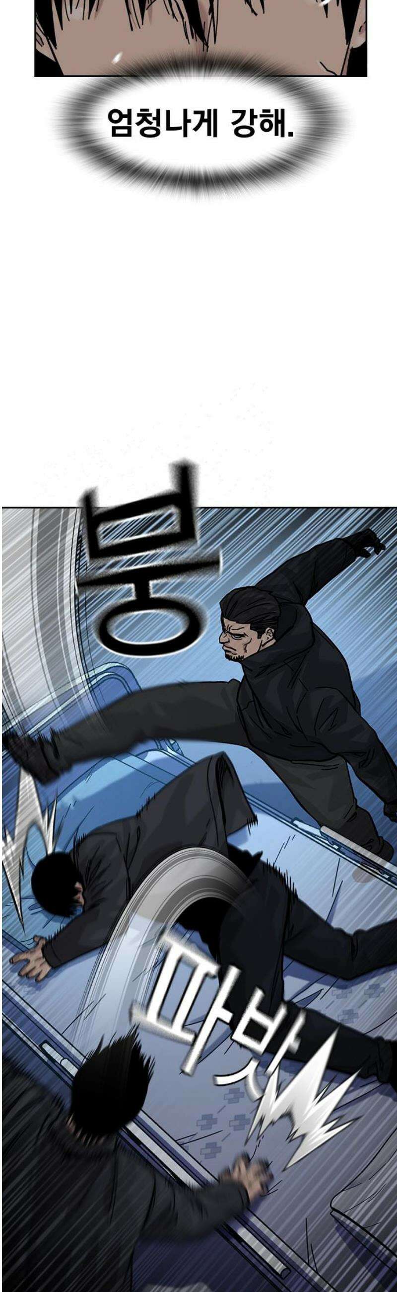 죽지 않으려면 시즌3 4화 12