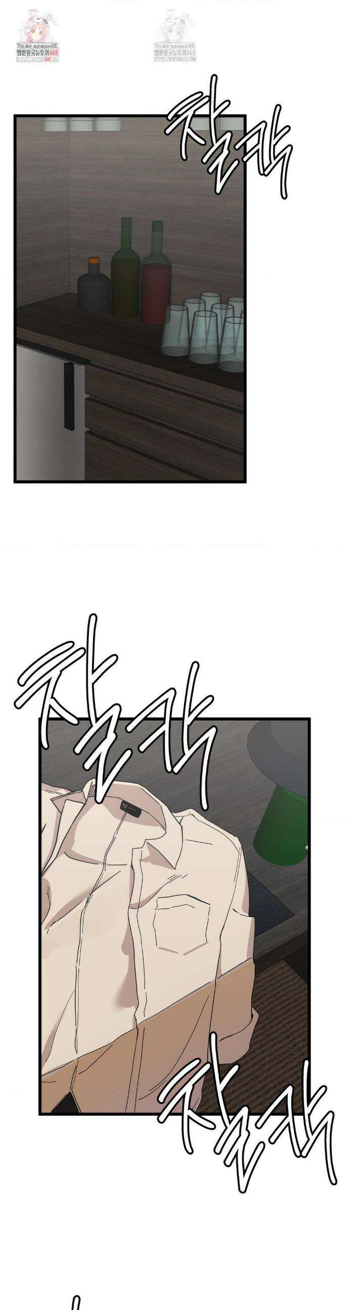 코스프레 여친 7화 1