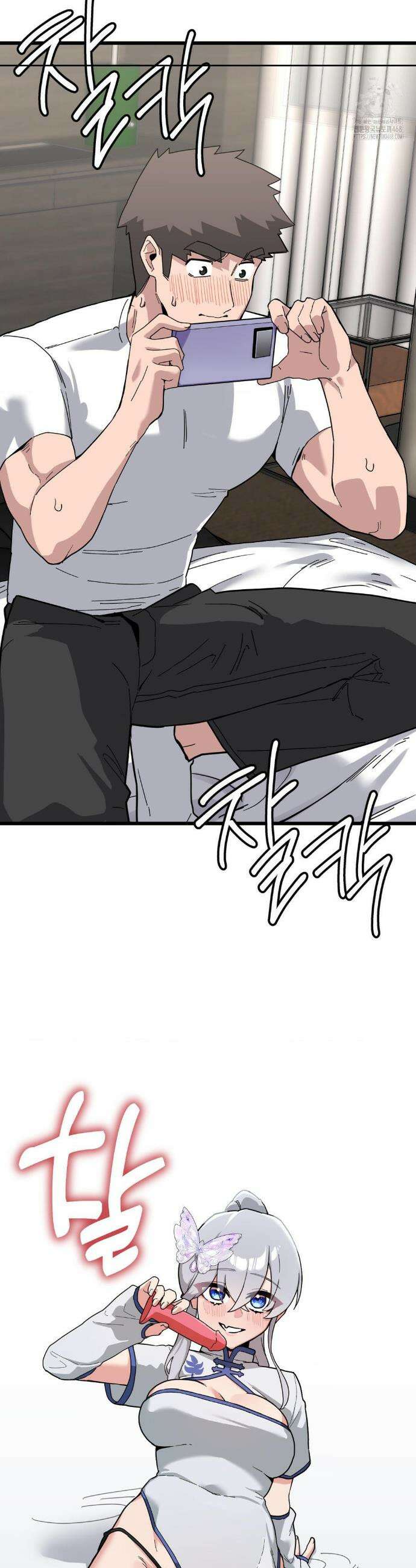 코스프레 여친 7화 2
