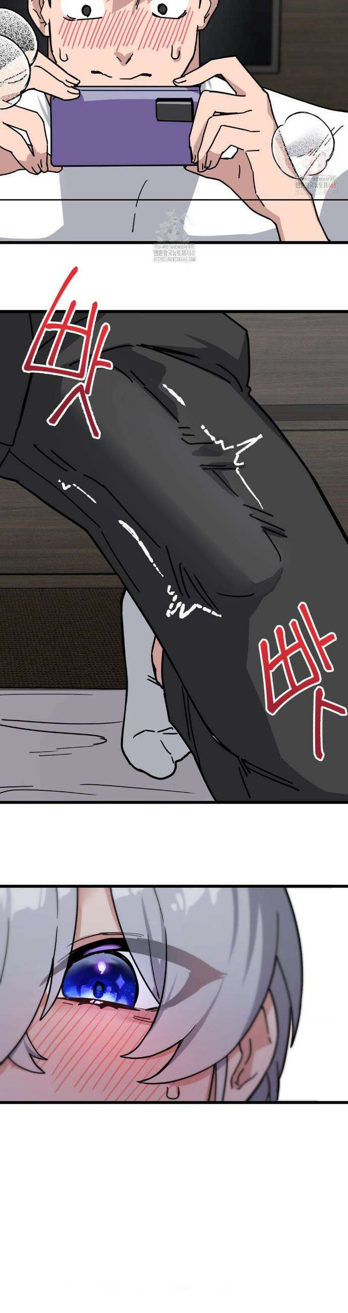 코스프레 여친 7화 5