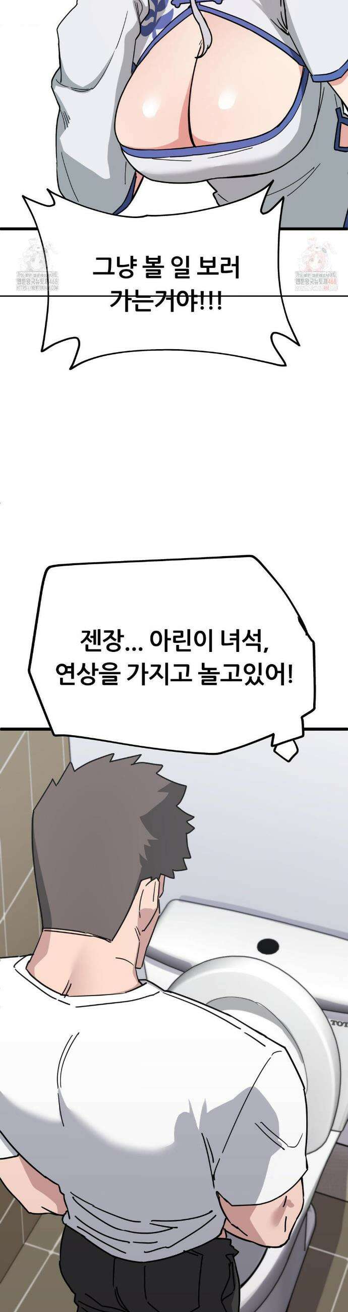 코스프레 여친 7화 7