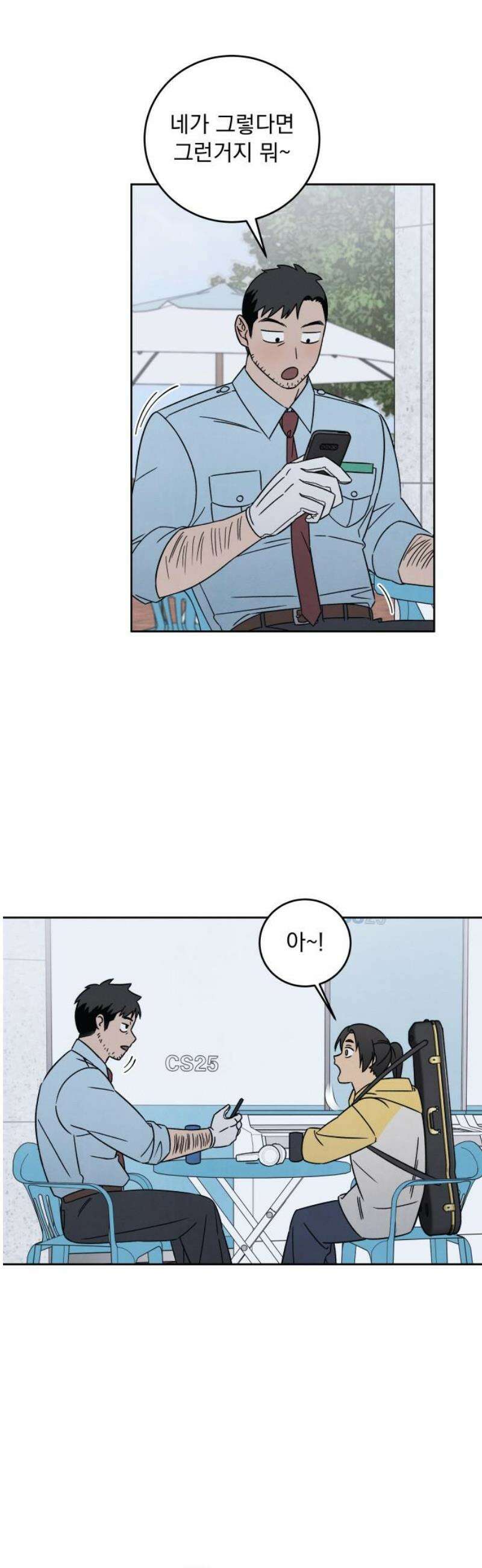 존 웹스터 도난 사건 9화 14