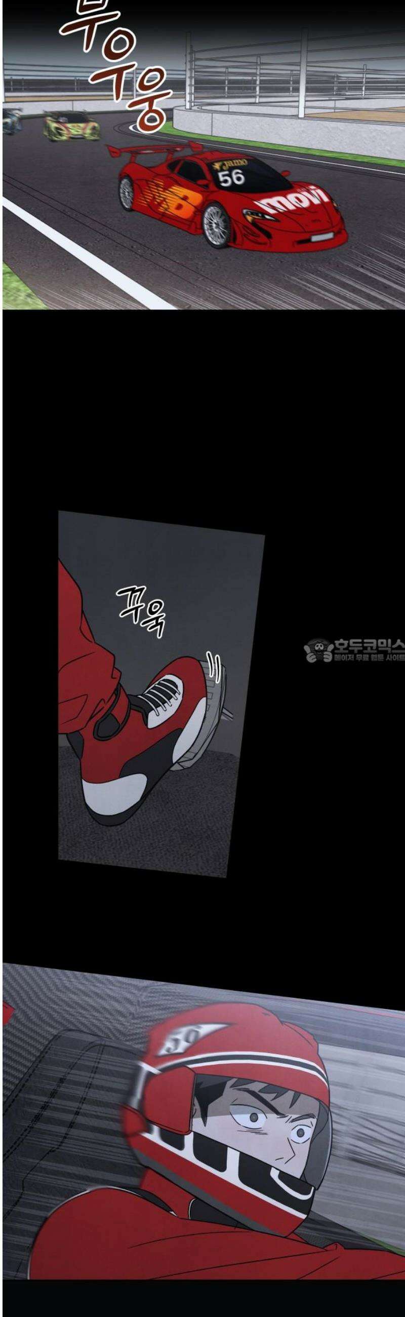 존 웹스터 도난 사건 9화 28
